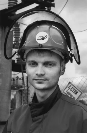 Working class. Кадр 6