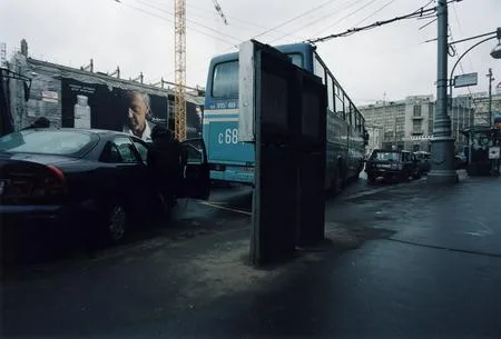 APX-Mystification. Кадр 6