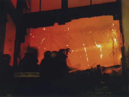 Впечатления от пожара 14 марта 2004г. Кадр 10