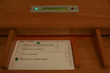 Election. Кадр 3