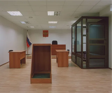 Court room. Кадр 13