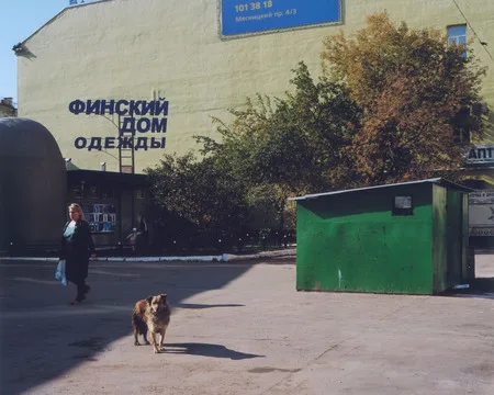 Station Moscow. Кадр 5