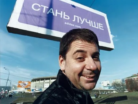 Alexander Tsekalo. Кадр 4