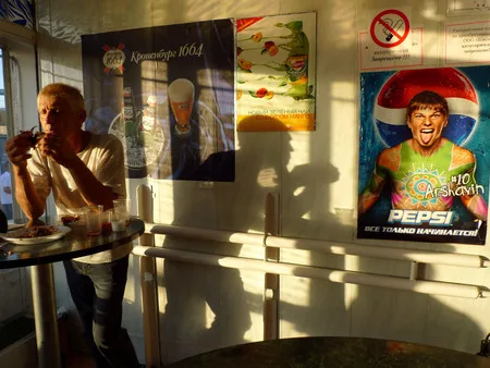 People of the train station. Кадр 1