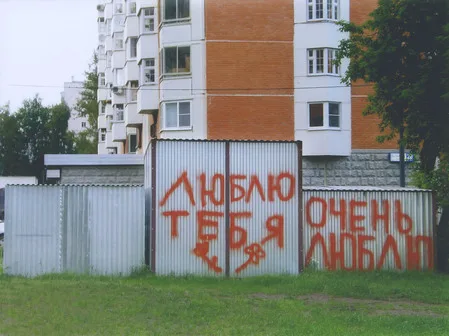 The sense of life. Кадр 5