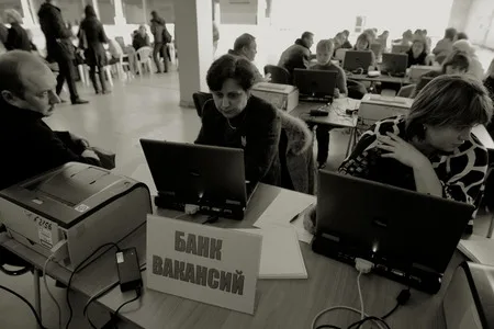 There is a job!. Кадр 4