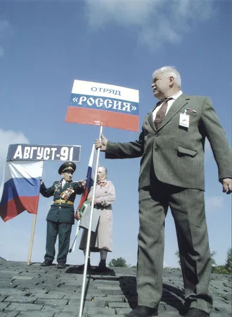 Flag holiday. Кадр 3