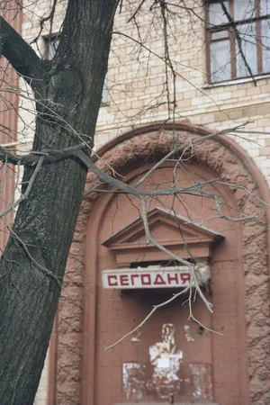 Кинотеатр «Восток». Кадр 4