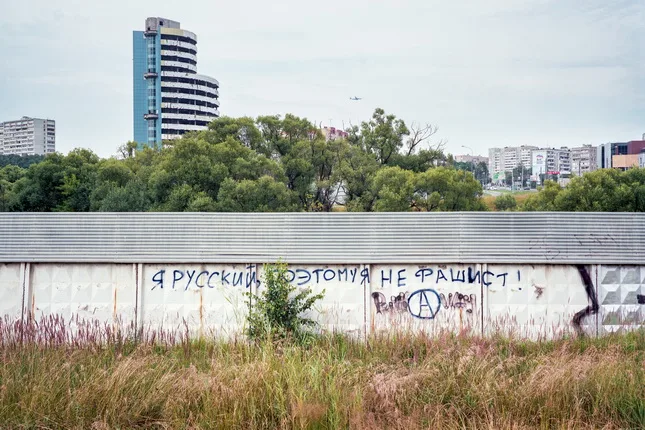 Индекс идентичности. Кадр 2