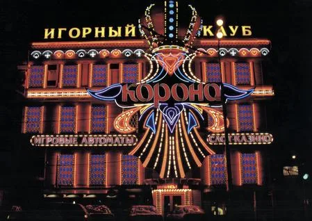 The Moscow Las Vegas. Кадр 12