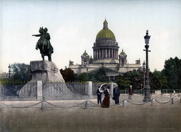 Early Colour. Russian Empire. 1890s – 1910s. New Acquisitions. Кадр 5