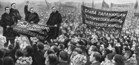 Арктика — наш дом. Кадр 13