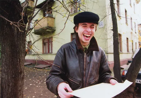 Переписка. Кадр 3