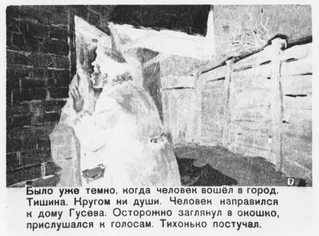 О восьмидесятых [1980-1989]. Кадр 24