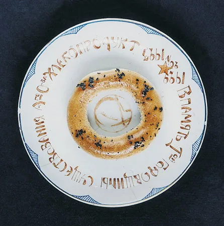 From the Series Public Dining,1998-1999. Кадр 1