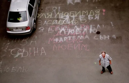 Сохранение. Кадр 5