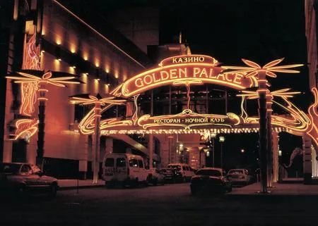 The Moscow Las Vegas. Кадр 11