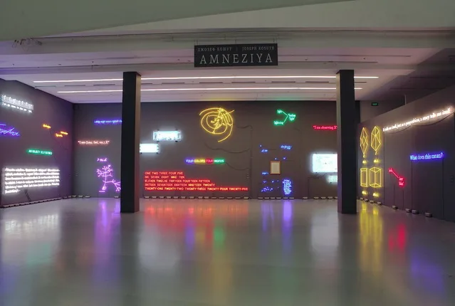 AMNEZIYA. Кадр 10