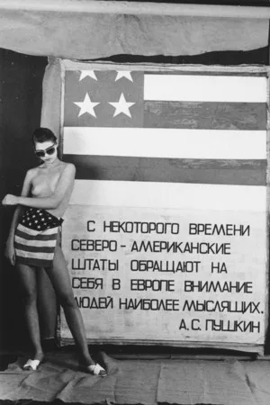 Люди и время. Кадр 2