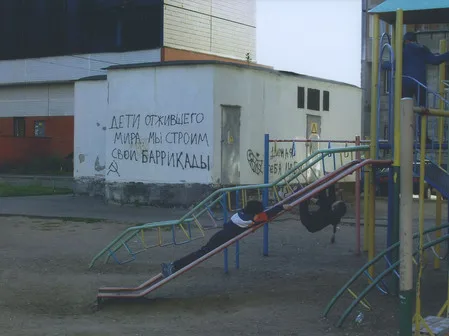 The sense of life. Кадр 7