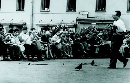 Soviet Photography from the Thaw to Stagnation. People and Faces. Кадр 5