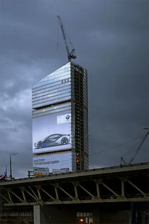 Architectural hole?... Кадр 6