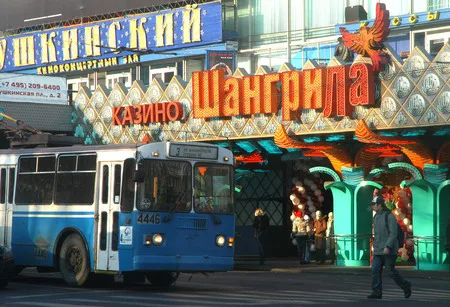 Moscow in a sight of a stranger. Кадр 4