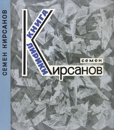 Photoghraphics in a book. Кадр 6