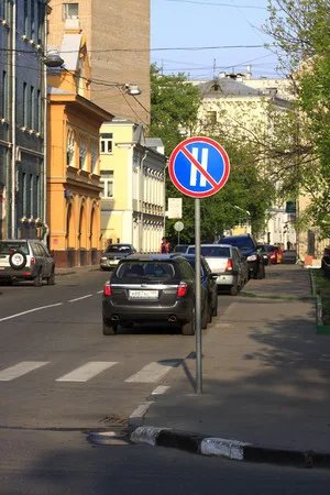 Low-level Moscow. Кадр 13