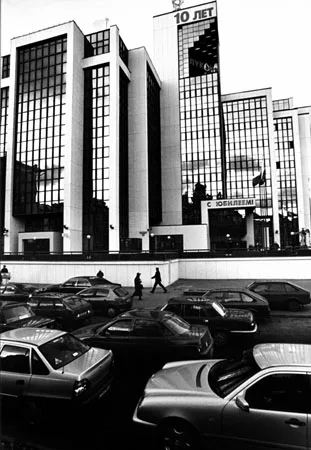 Москва в объективе А.Родченко и современных российских фотографов. Кадр 7