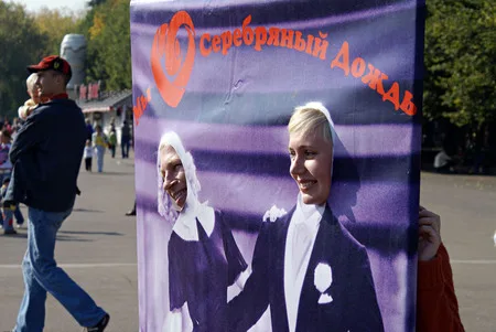 Silver Rain radiostation party in Central Park of culture. Кадр 11
