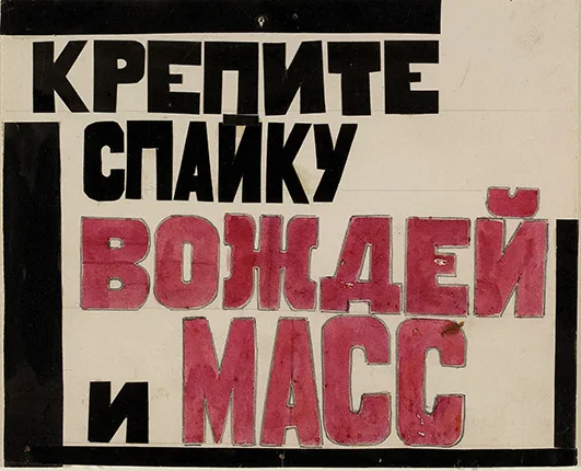 Третьяков.doc. Кадр 6