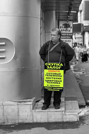 Ad walkers. Кадр 10