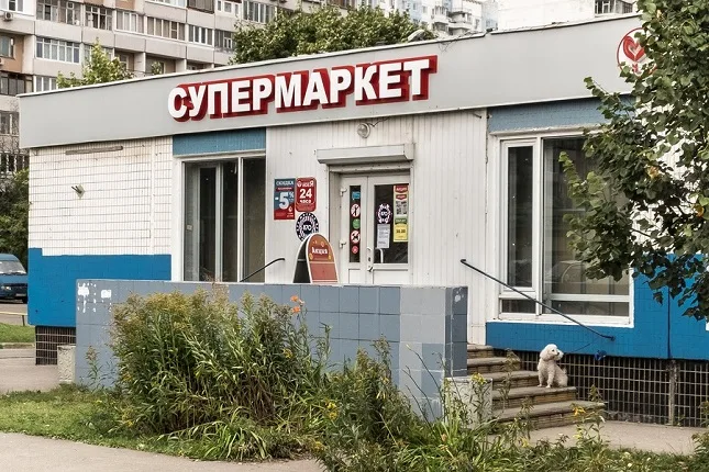 Московский этюд. Кадр 1