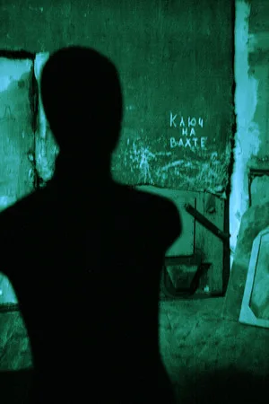 Dead souls. Кадр 13