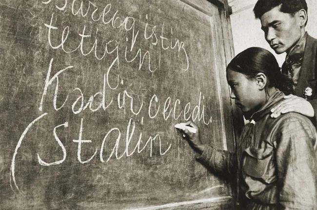 Concentration of the Image. 1920s — 1940s. Кадр 3