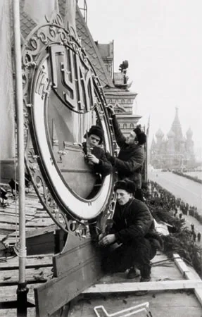 The History of GUM. Кадр 1
