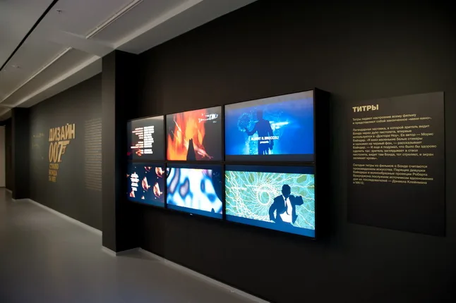 Designing 007: Fifty Years of Bond Style. Кадр 4
