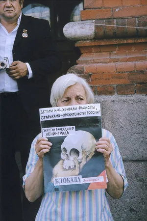 The meeting against a canceling of the privileges. Кадр 5