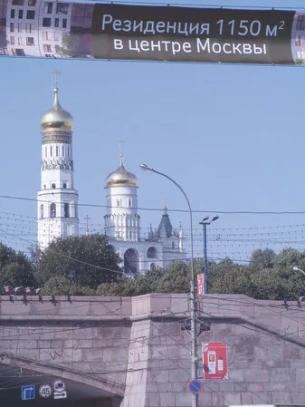 Icons of our city. Кадр 4