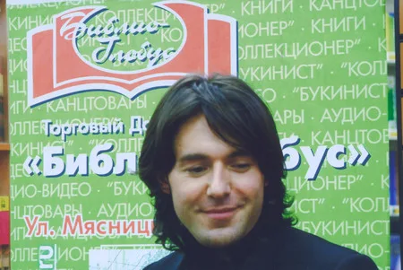 В Библиоглобусе. Кадр 8