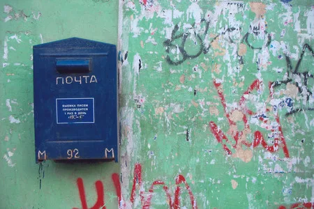 Пишите письма. Кадр 3