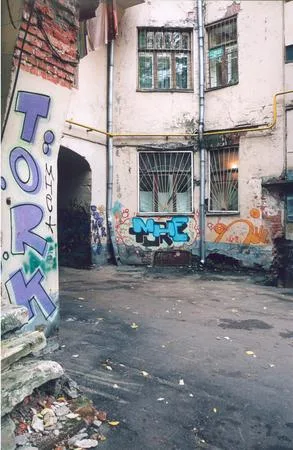 Wall-painting. Кадр 3
