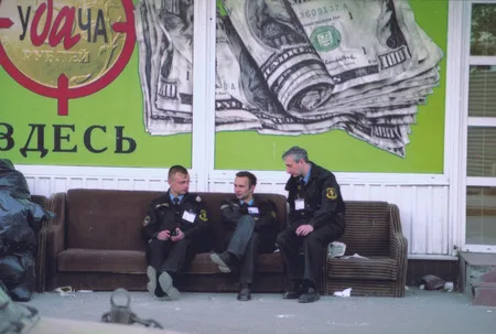 Городские интерференции. Кадр 3