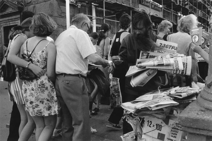 Our 1990s. A Time of Changes. Кадр 15