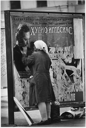 Ретроспектива. В рамках программы «Классики российской фотографии». Кадр 3