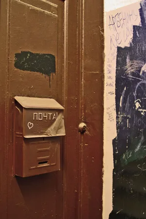 The “bad flat” # 50 (Bulgakov’s museum). Кадр 4