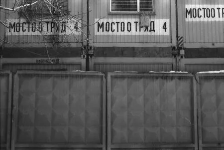 Городские покои. Кадр 6