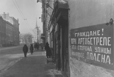 1418 days. Кадр 10