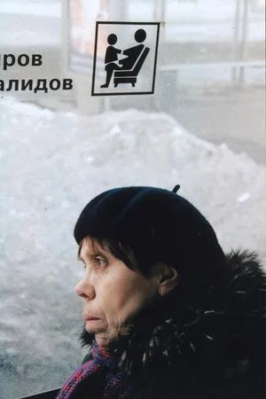 Passengers. Кадр 8